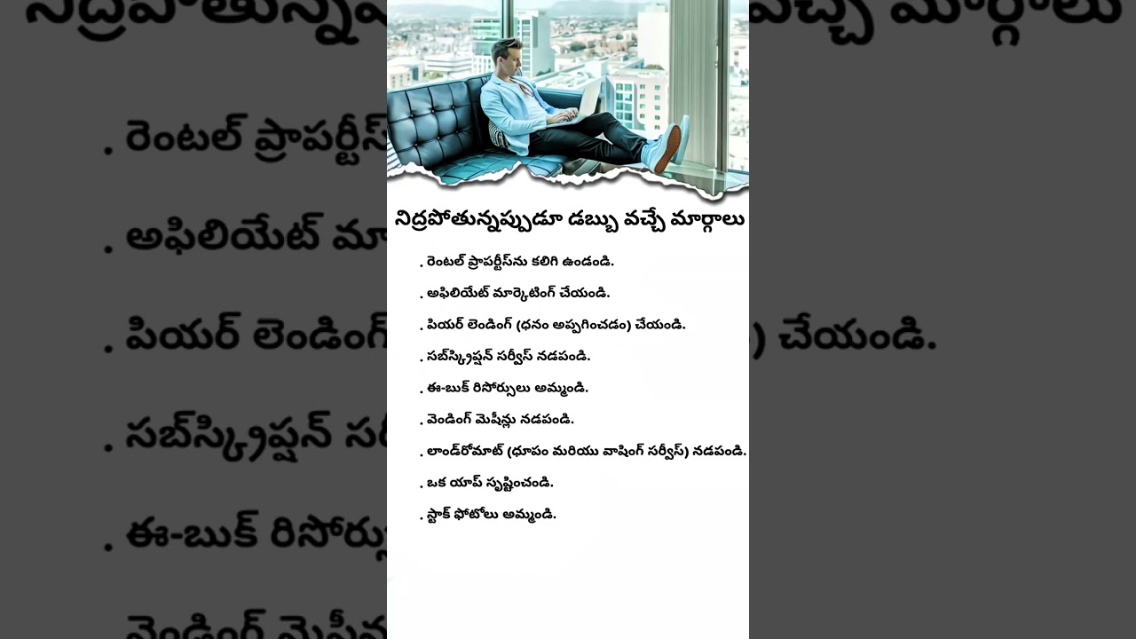 "9 Passive Income Ideas While You Sleep | Earn Money Online 2025| #makemoneyonline in Telugu #shorts