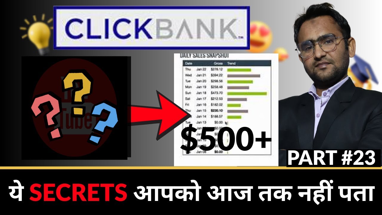 ClickBank Affiliate Marketing with YouTube | Step by Step Tutorial for Beginners 2025 PART =23