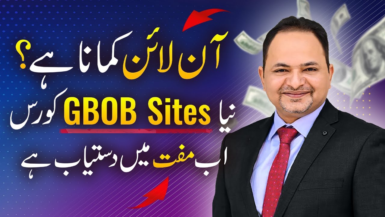 Earn Money Online | Free GBOB Sites/SEO & Blogging Course 2025