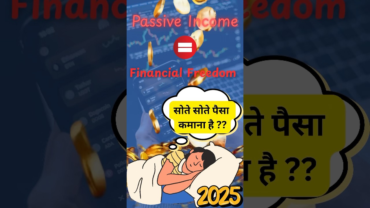 5 Passive Incomes Ideas in 2025-26 | #passiveincome | #shorts | #shortvideo