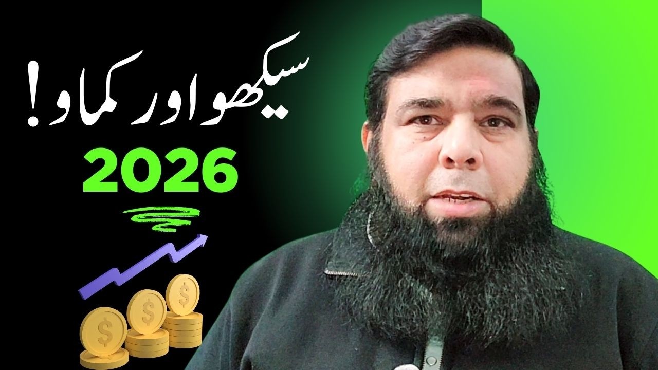 How to make money online | Earn money online | Online earning tips For 2026