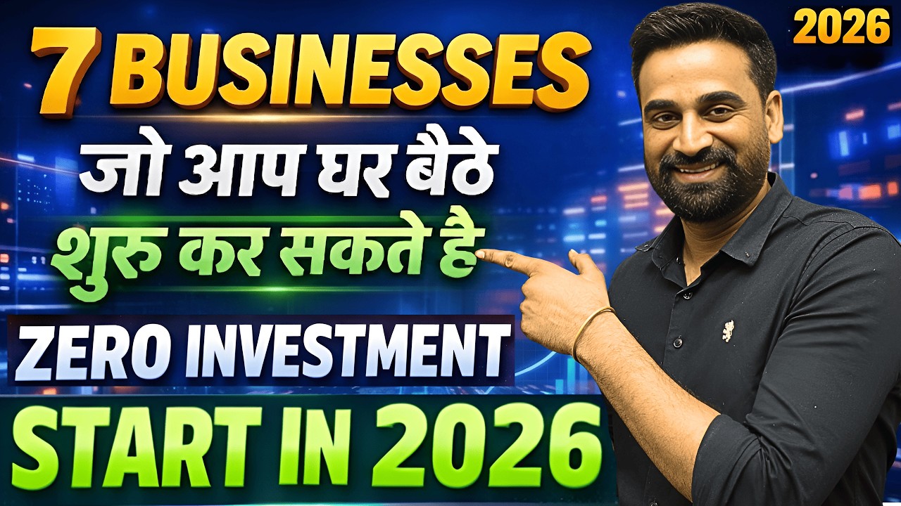7 Online Business Ideas With Zero Investment | Best Small Business Ideas To Make Money In 2026