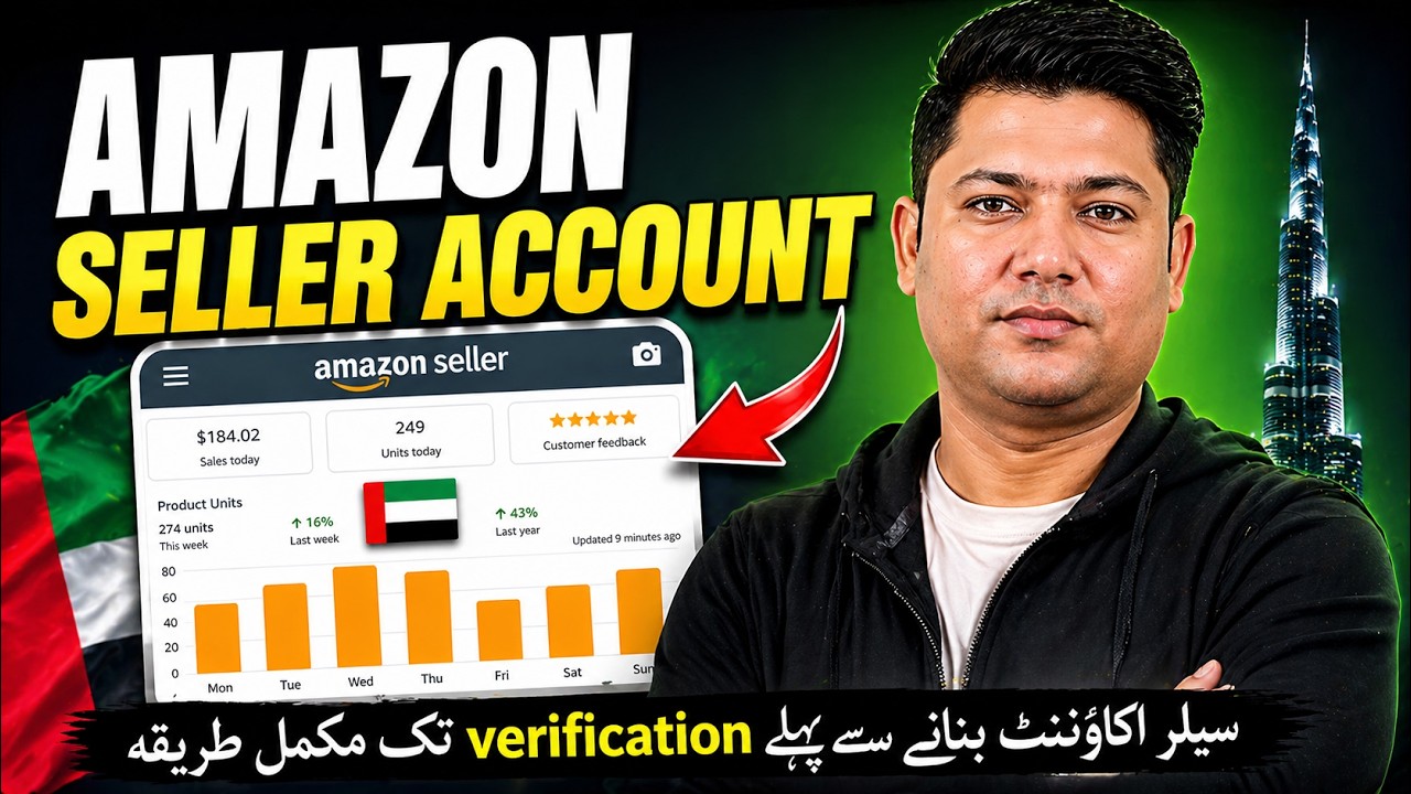 How to Create Amazon Seller Account in UAE 2025 | Step-by-Step Guide