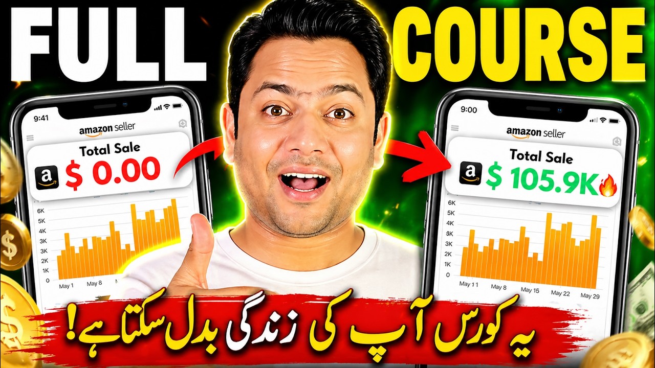 Amazon FBA full Course in Urdu Hindi by Arif Muhammad 2025 (For Beginners)