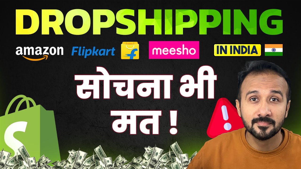 Dropshipping for Beginners on Amazon & Flipkart | Online Business Ideas 2025 | Konnection Business